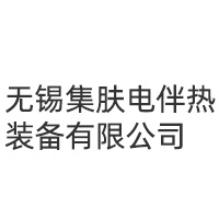 集肤效应其它应用